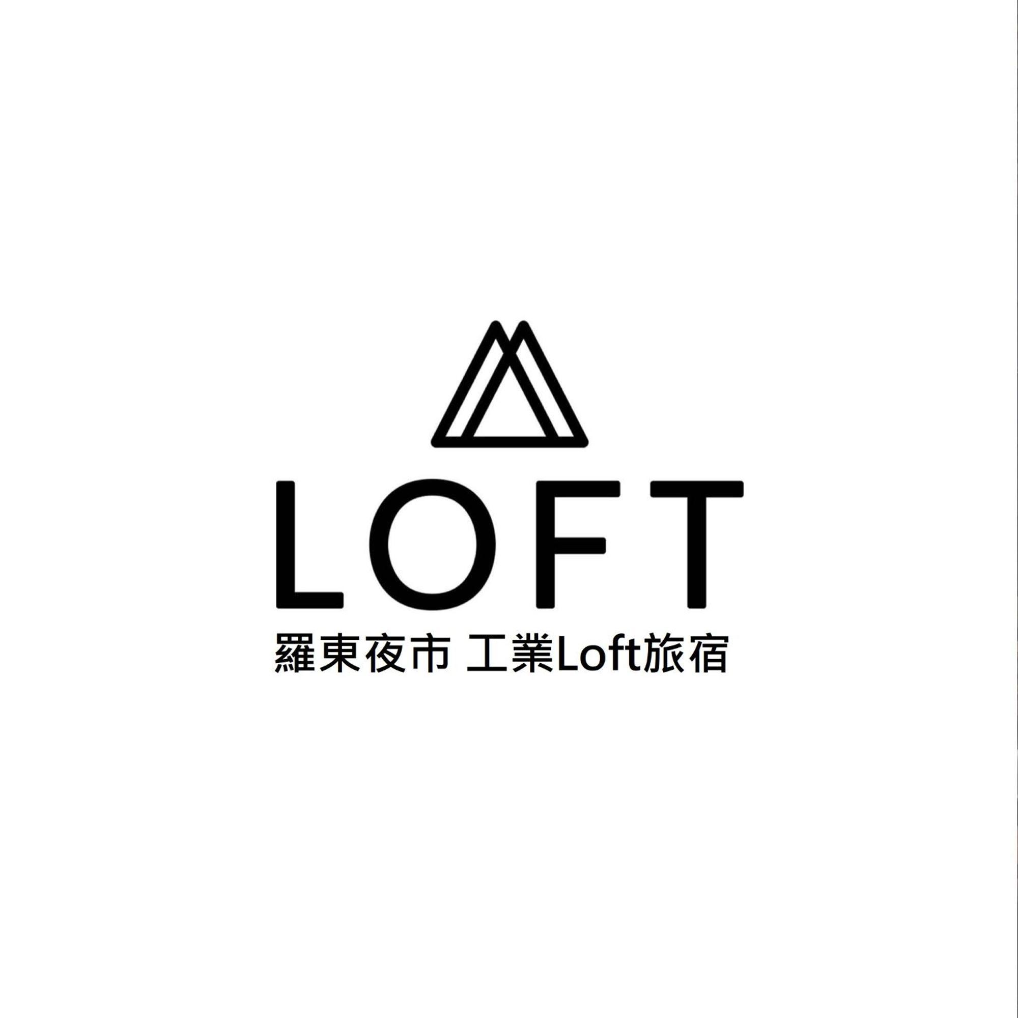 羅東夜市 工業loft旅宿 Loft House Luodong Exterior foto